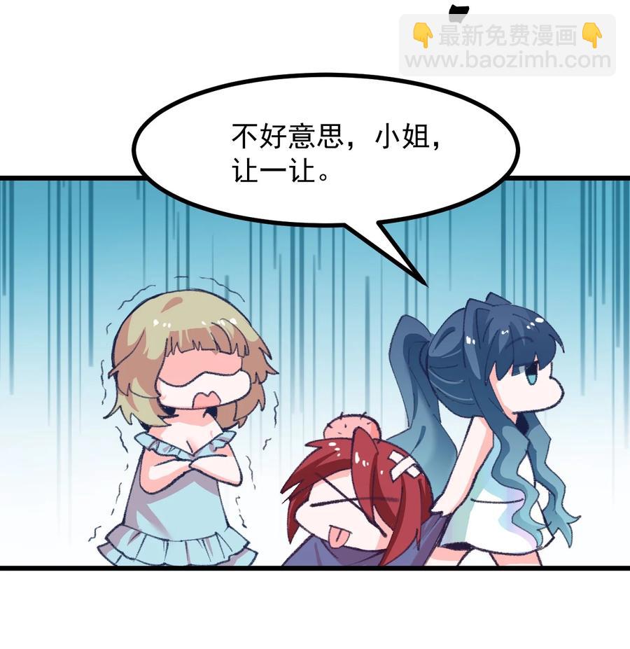 46 是无论如何都喜欢你-第50话