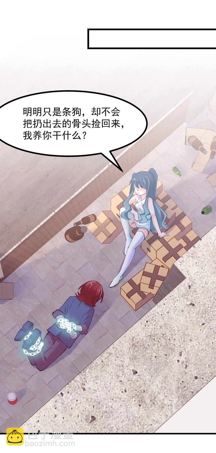 46 是无论如何都喜欢你-第50话