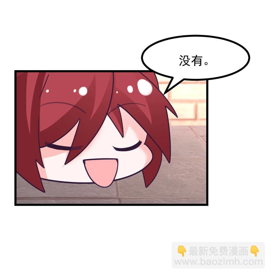 46 是无论如何都喜欢你-第50话