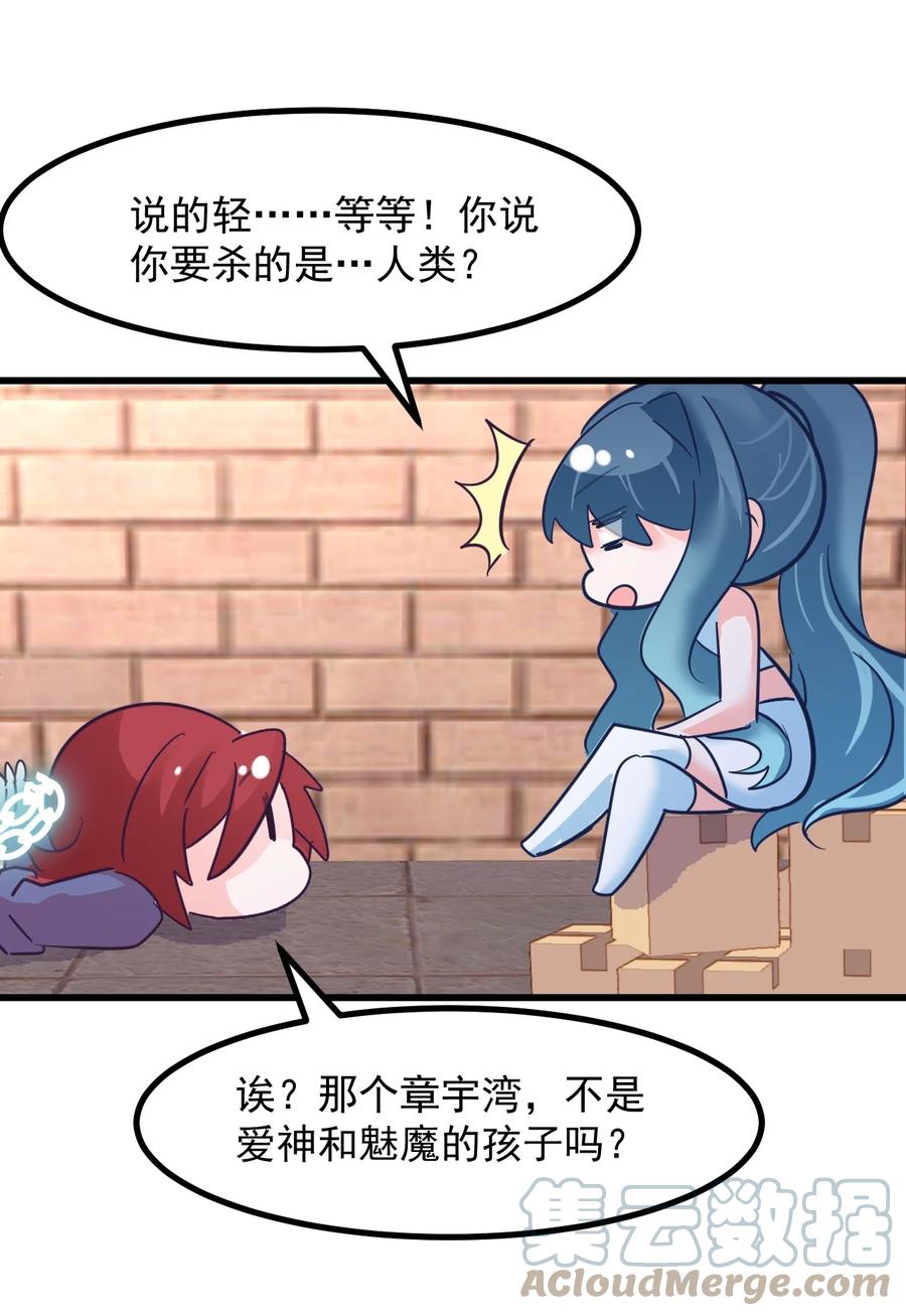 46 是无论如何都喜欢你-第50话