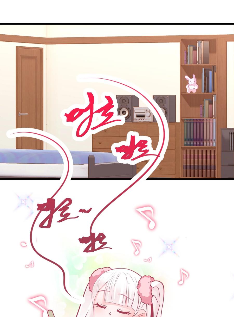 46 是无论如何都喜欢你-第50话