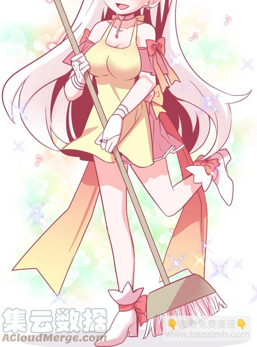 46 是无论如何都喜欢你-第50话