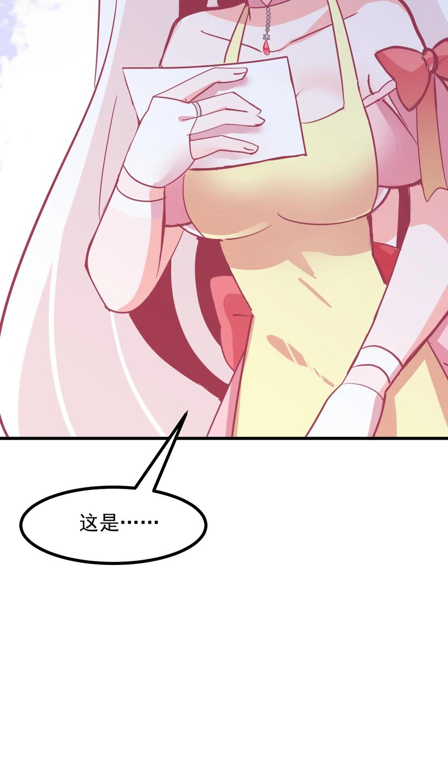 46 是无论如何都喜欢你-第50话