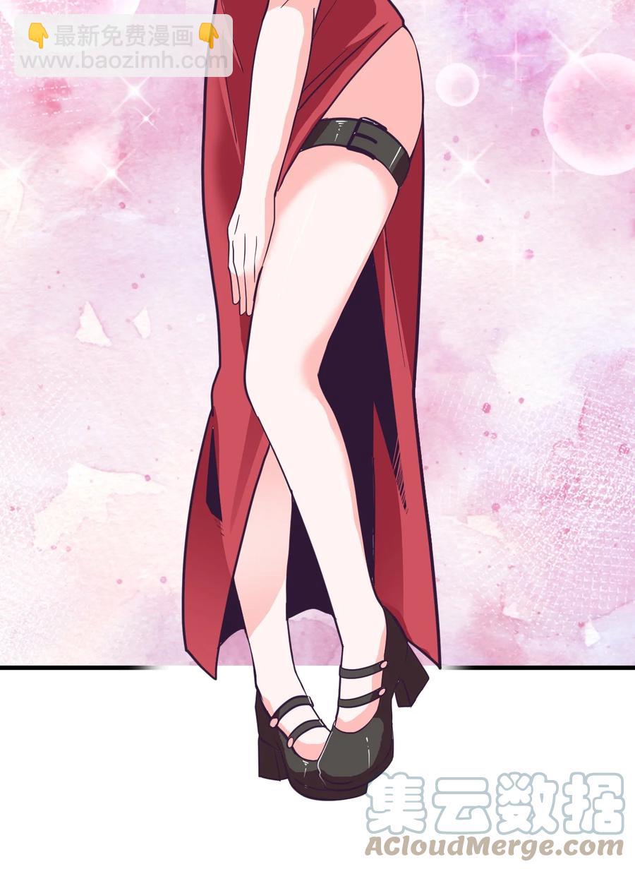 48 怎么是你？！-第52话