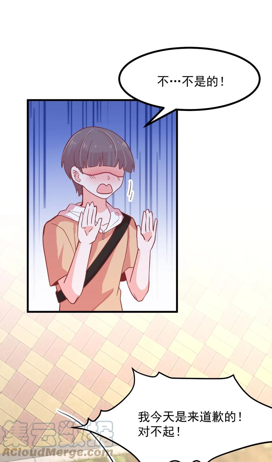 48 怎么是你？！-第52话