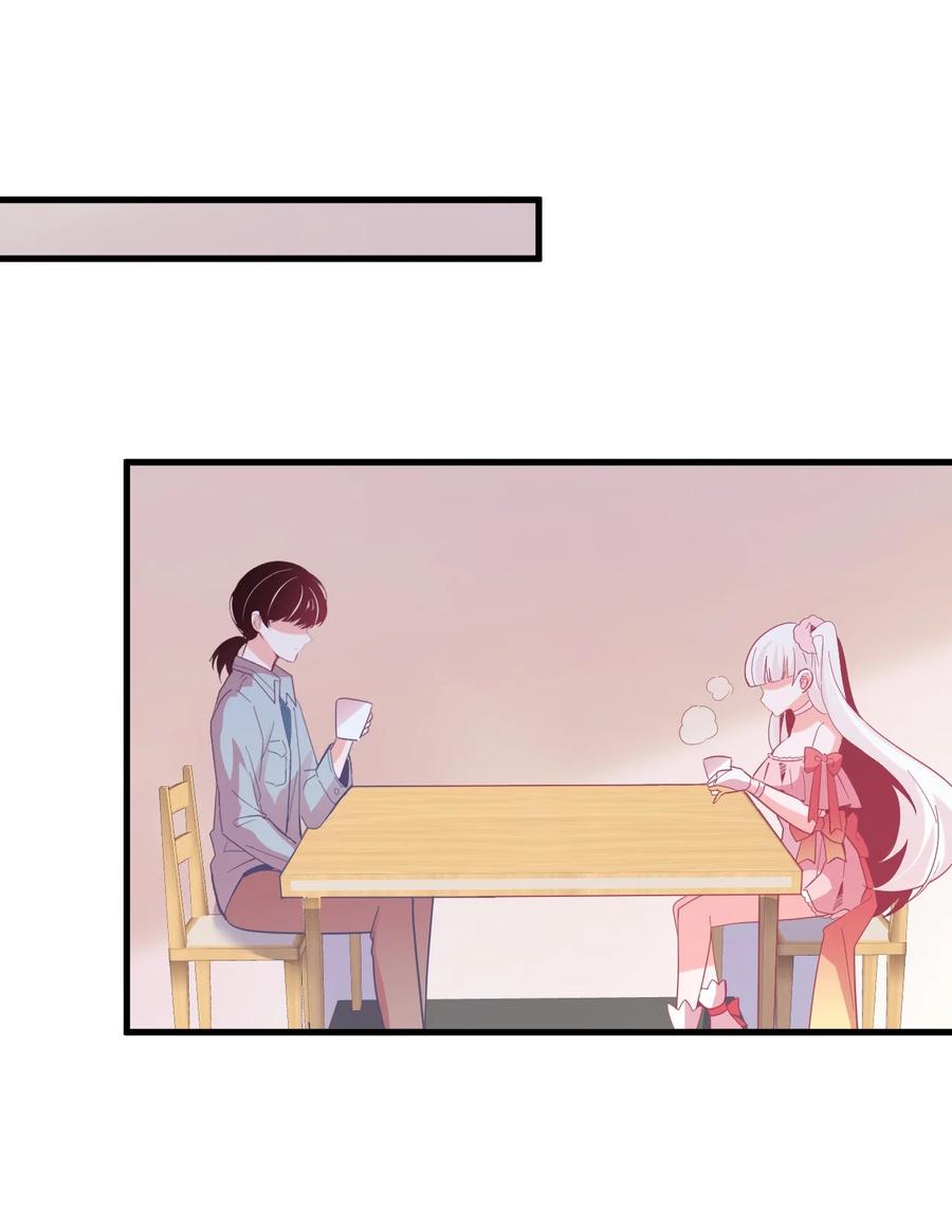 50 她是谁？-第54话