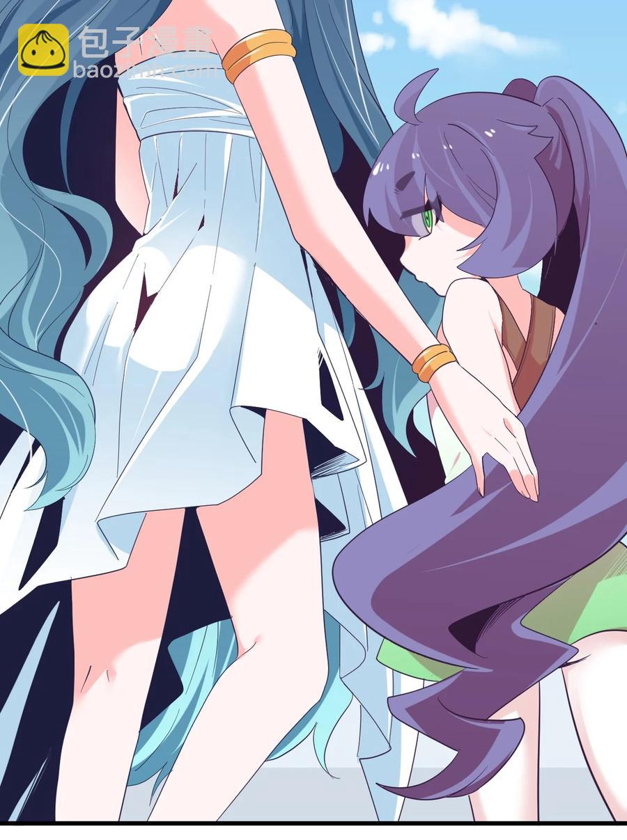 50 她是谁？-第54话