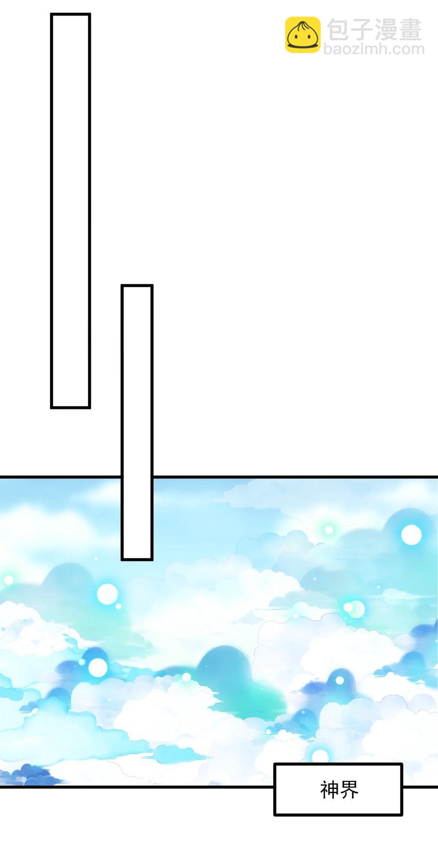 50 她是谁？-第54话