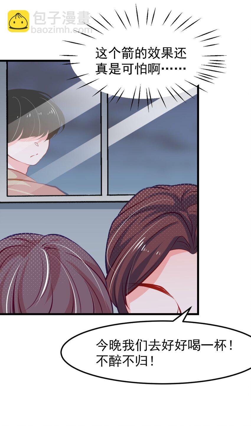 05 要快阻止他们！-第6话