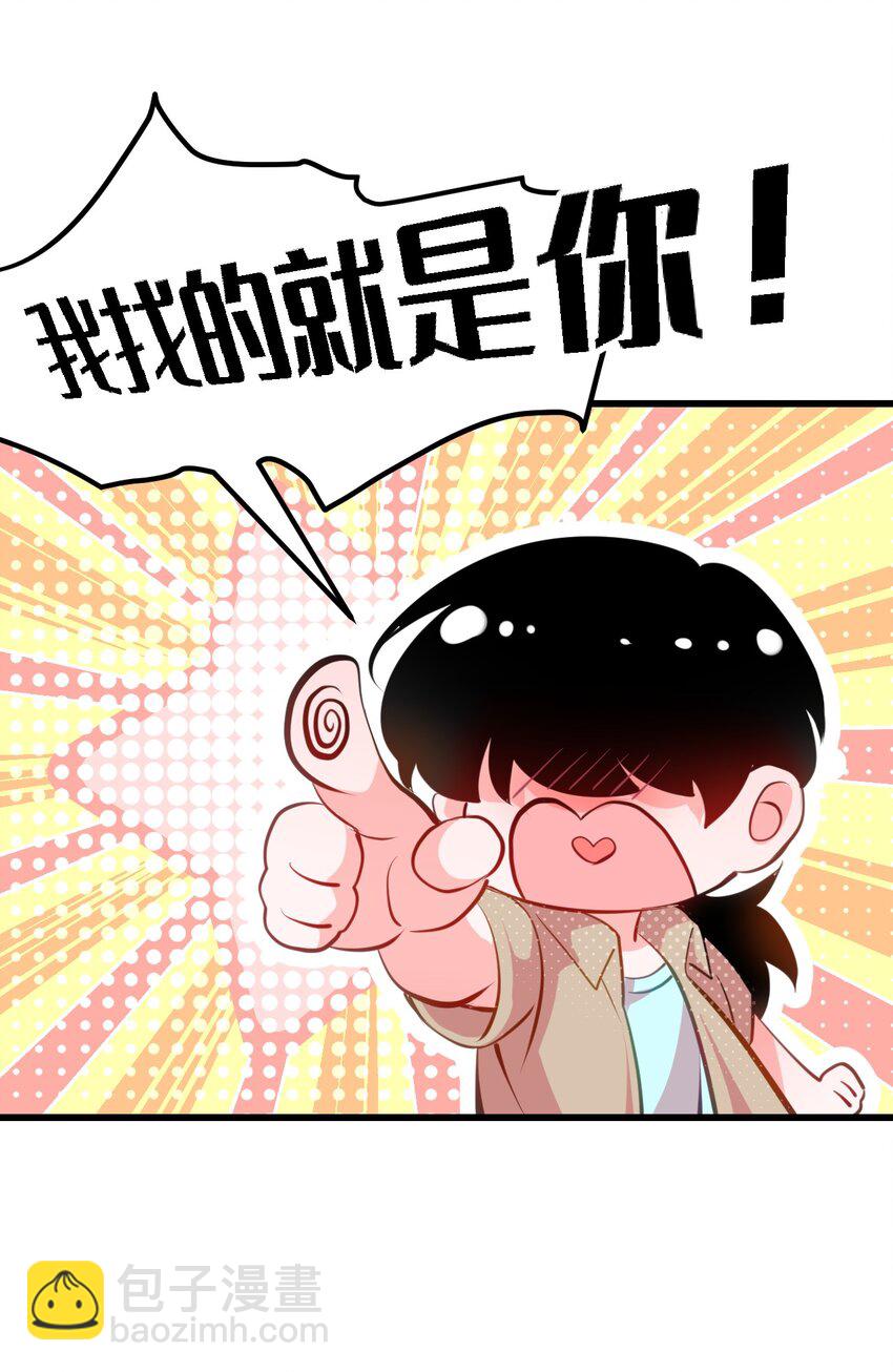 05 要快阻止他们！-第6话