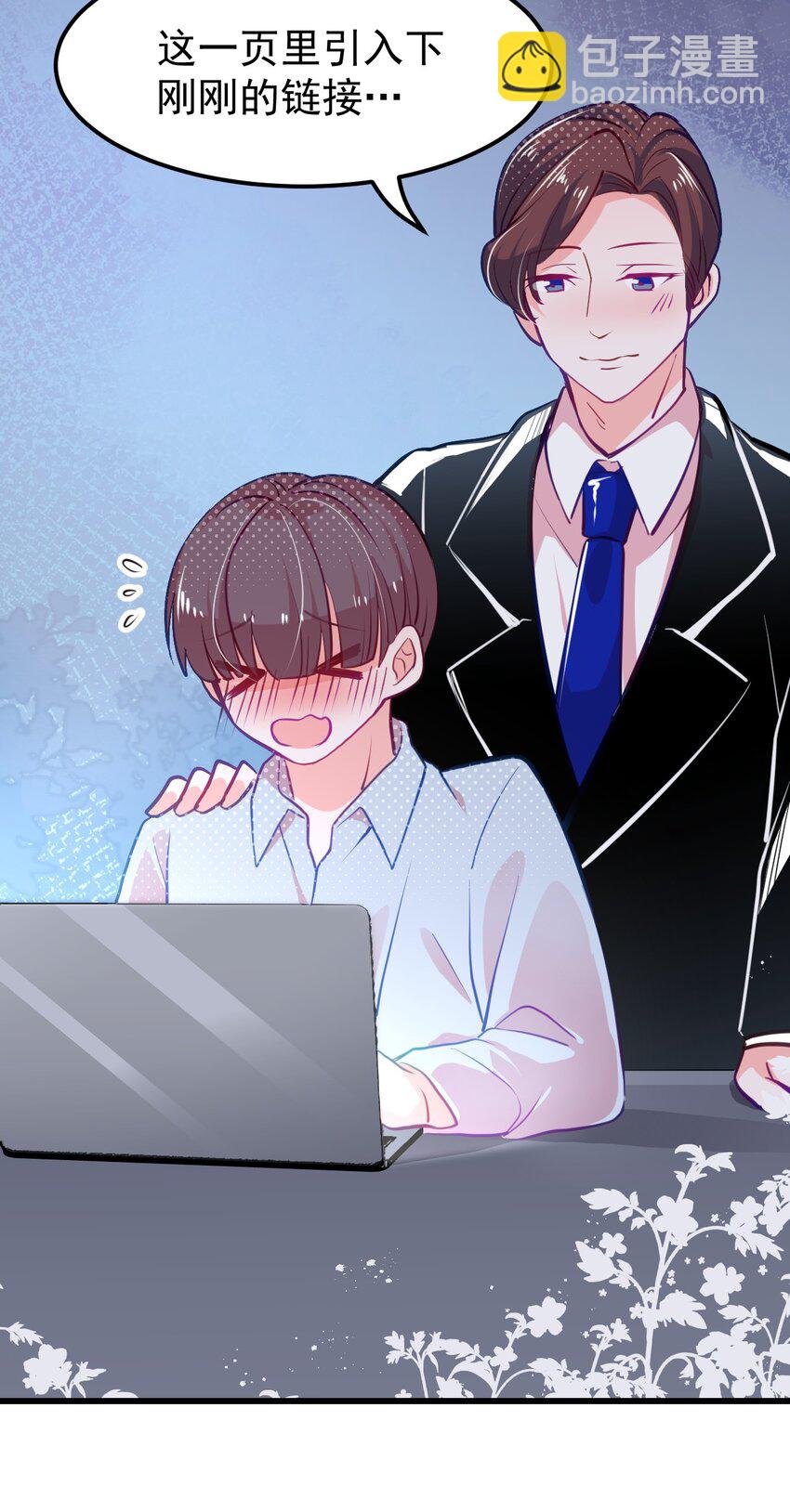 05 要快阻止他们！-第6话