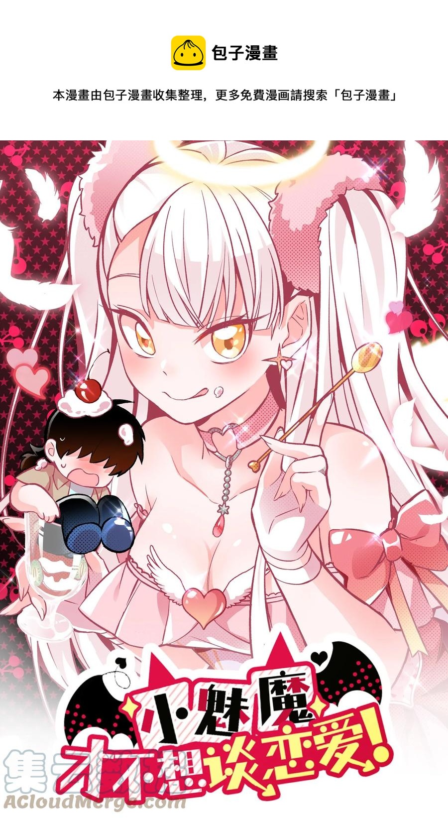 56 父母爱情故事-第62话