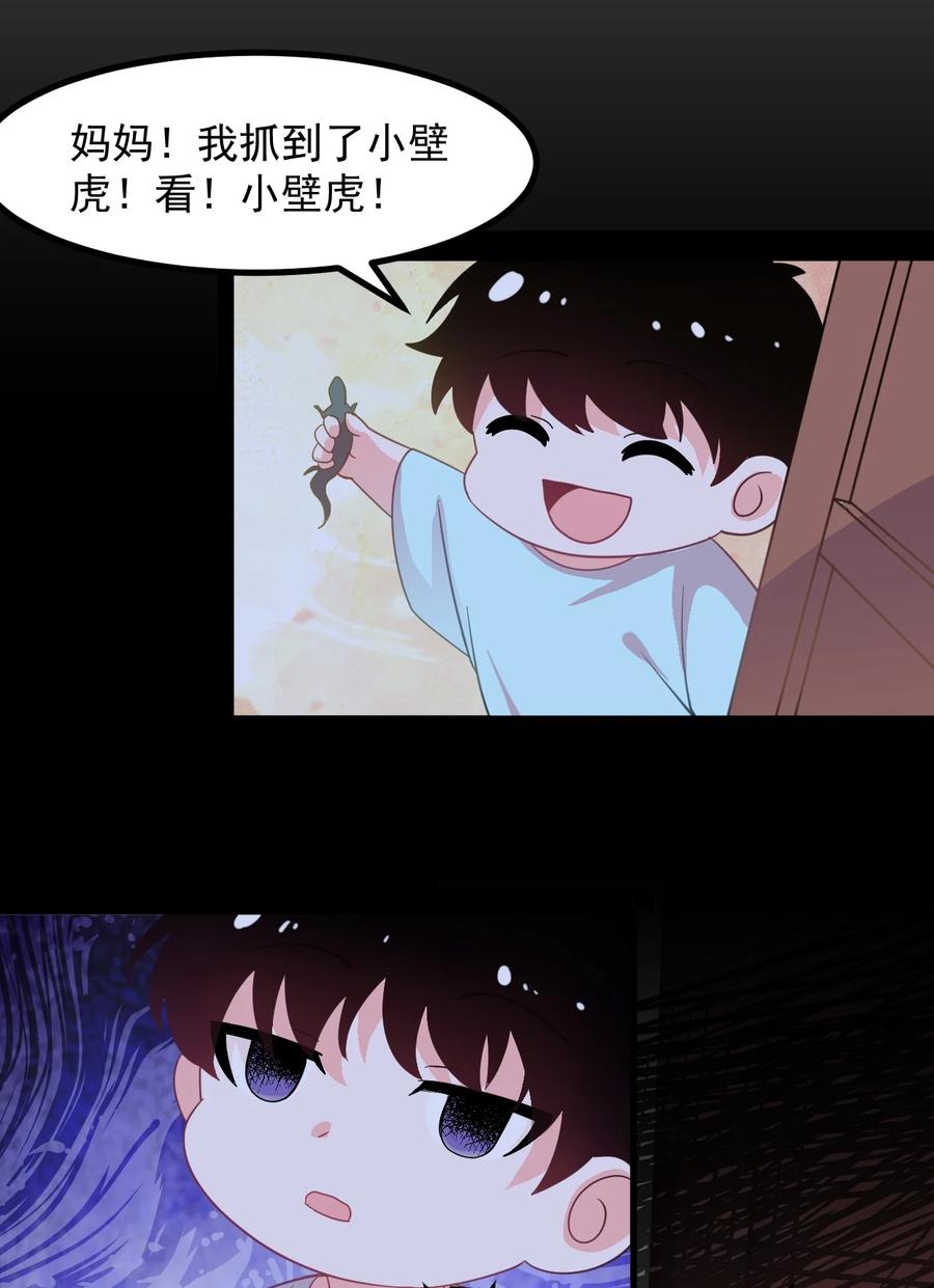 56 父母爱情故事-第62话