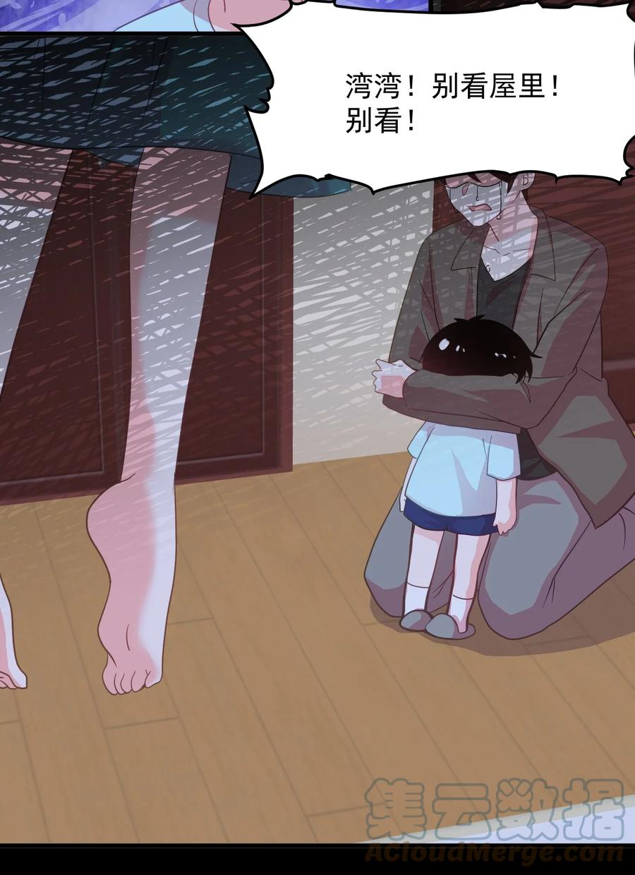 56 父母爱情故事-第62话