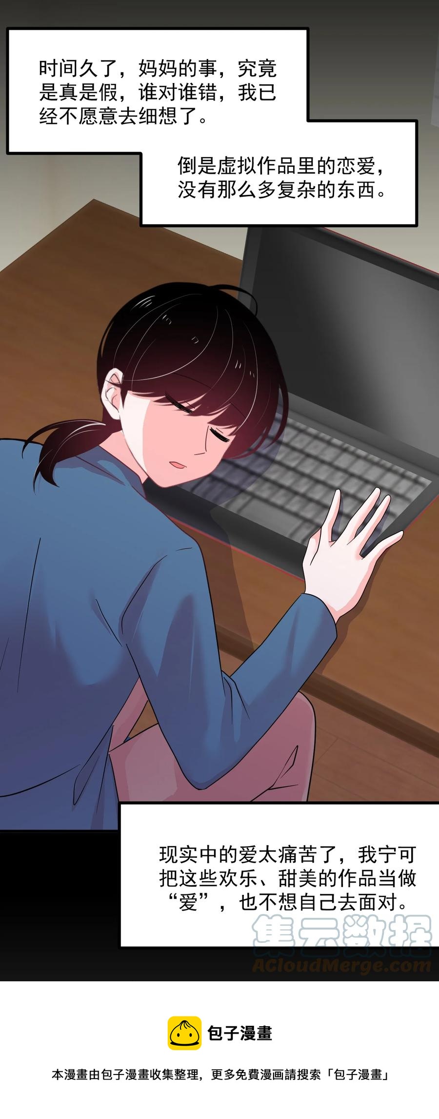 56 父母爱情故事-第62话