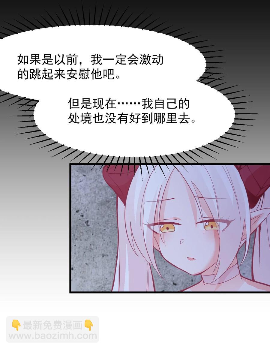 56 父母爱情故事-第62话