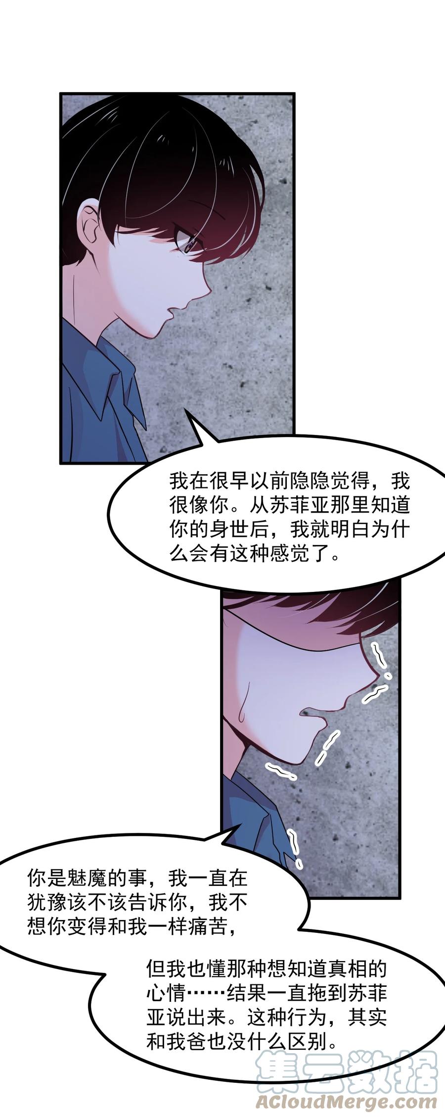 56 父母爱情故事-第62话