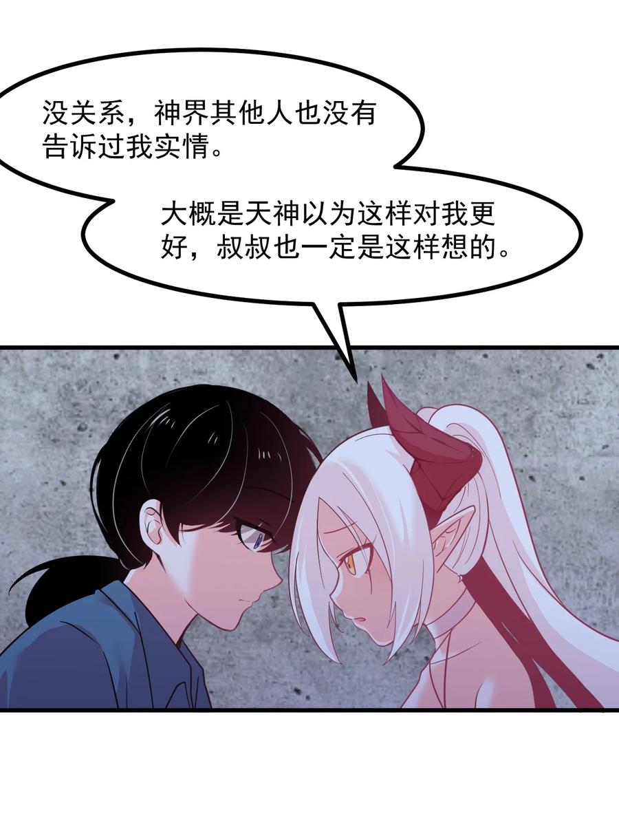 56 父母爱情故事-第62话