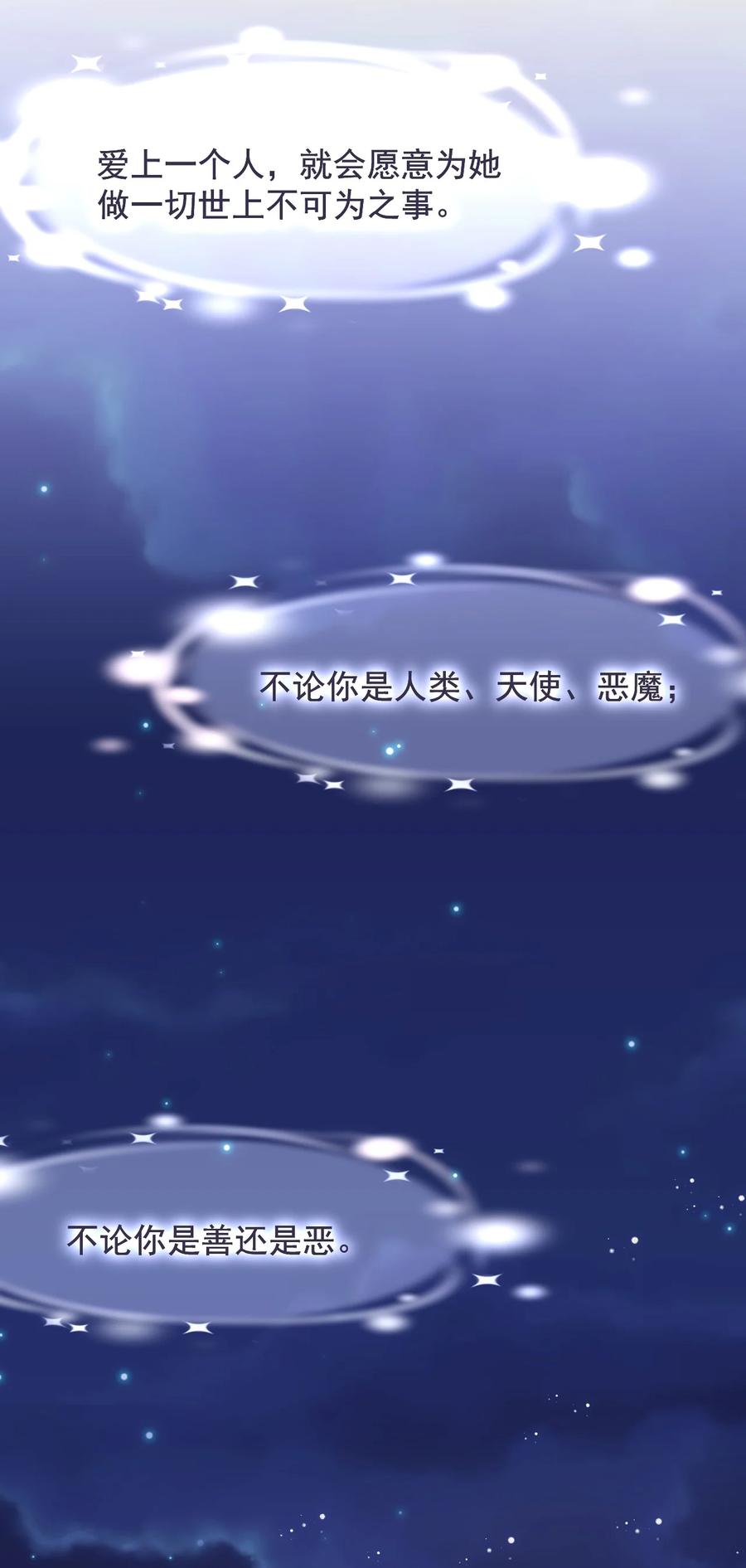 56 父母爱情故事-第62话