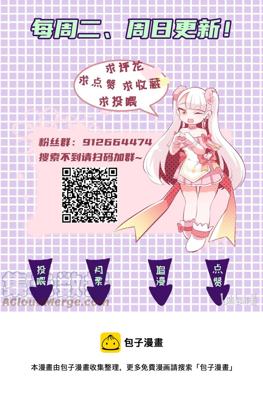 56 父母爱情故事-第62话