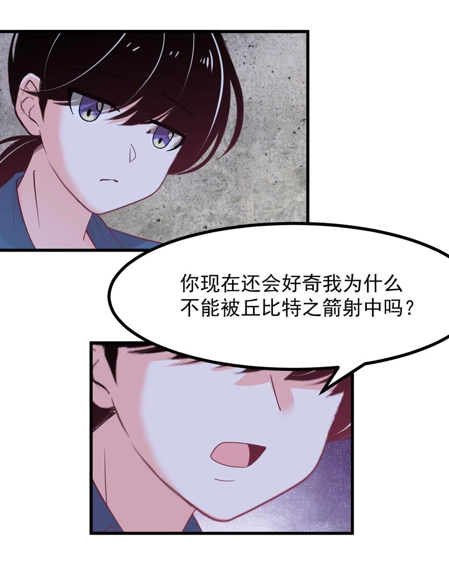 56 父母爱情故事-第62话