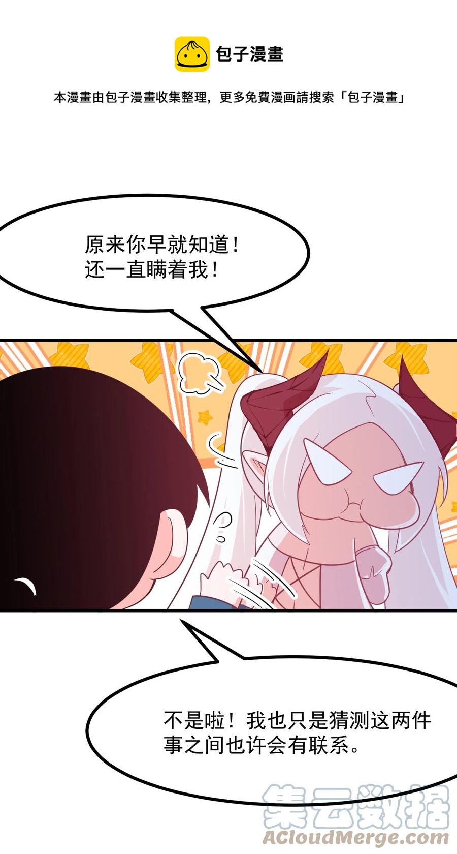 56 父母爱情故事-第62话