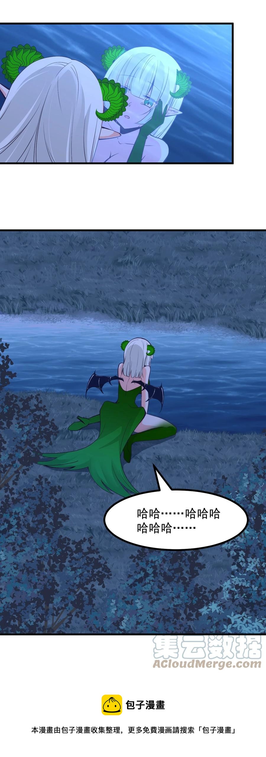 59 败犬的复仇-第66话