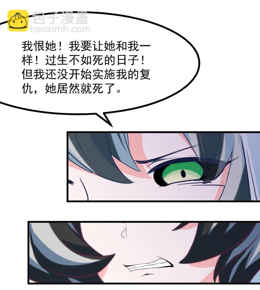 59 败犬的复仇-第66话