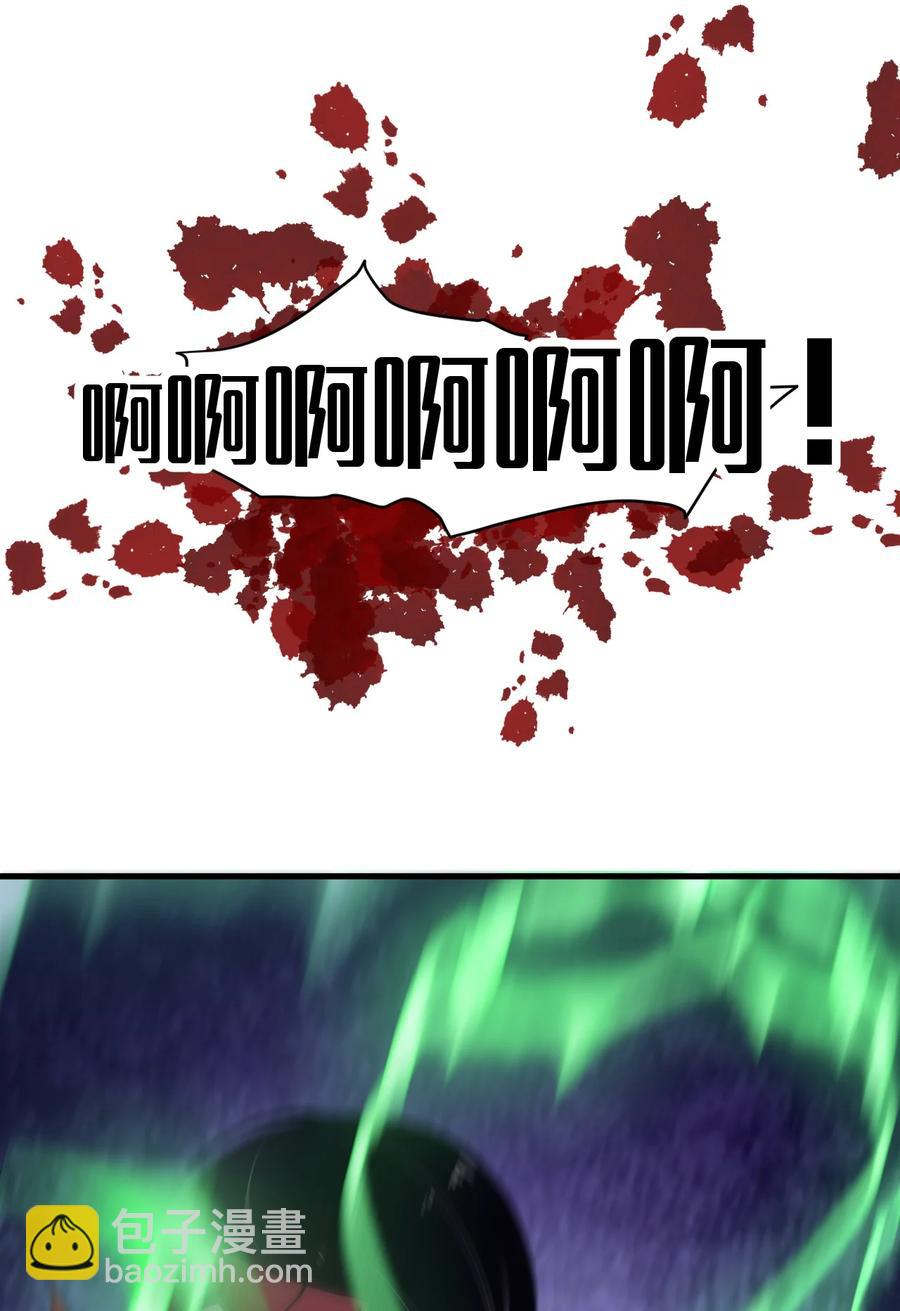 59 败犬的复仇-第66话