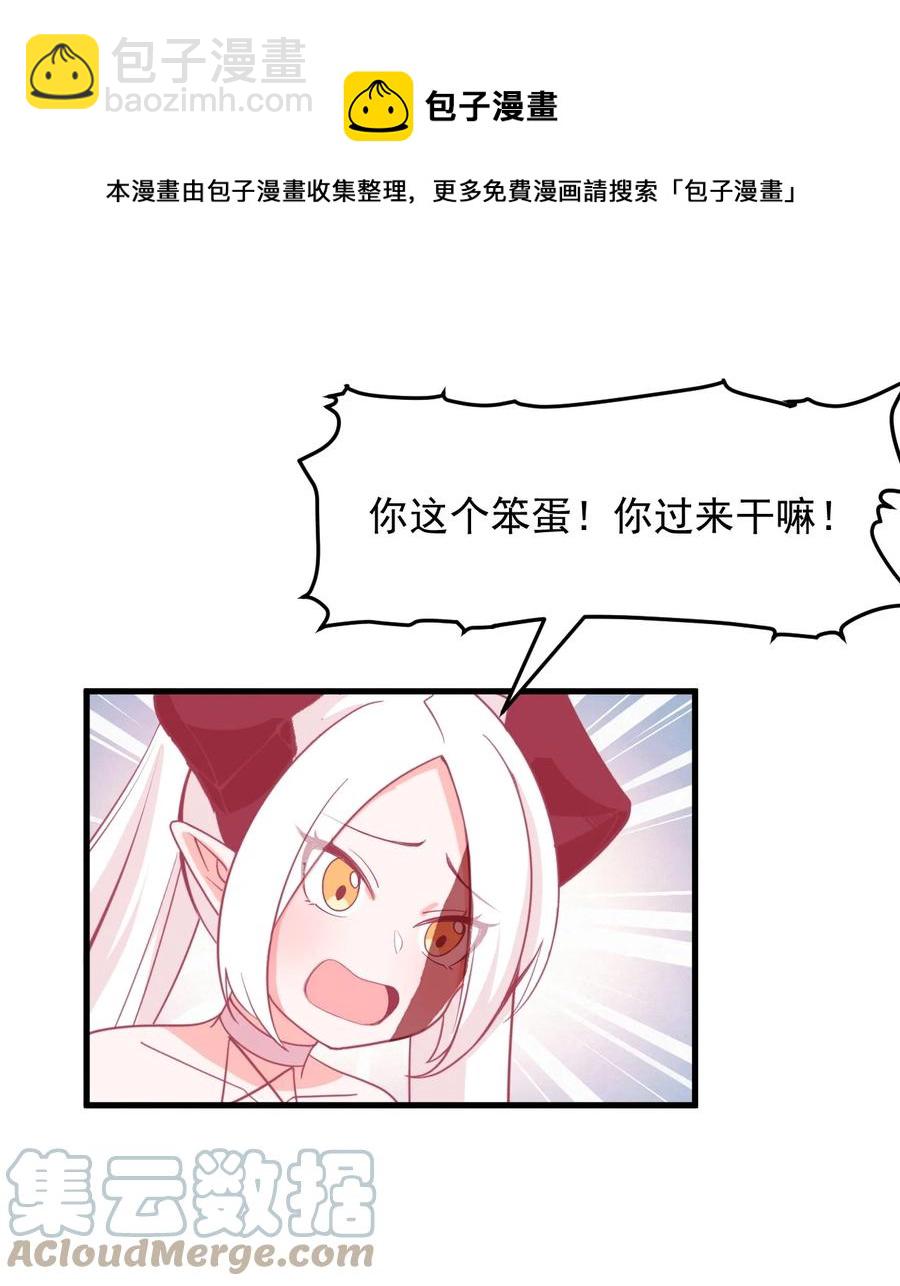 59 败犬的复仇-第66话