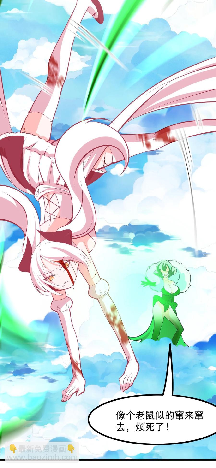 59 败犬的复仇-第66话