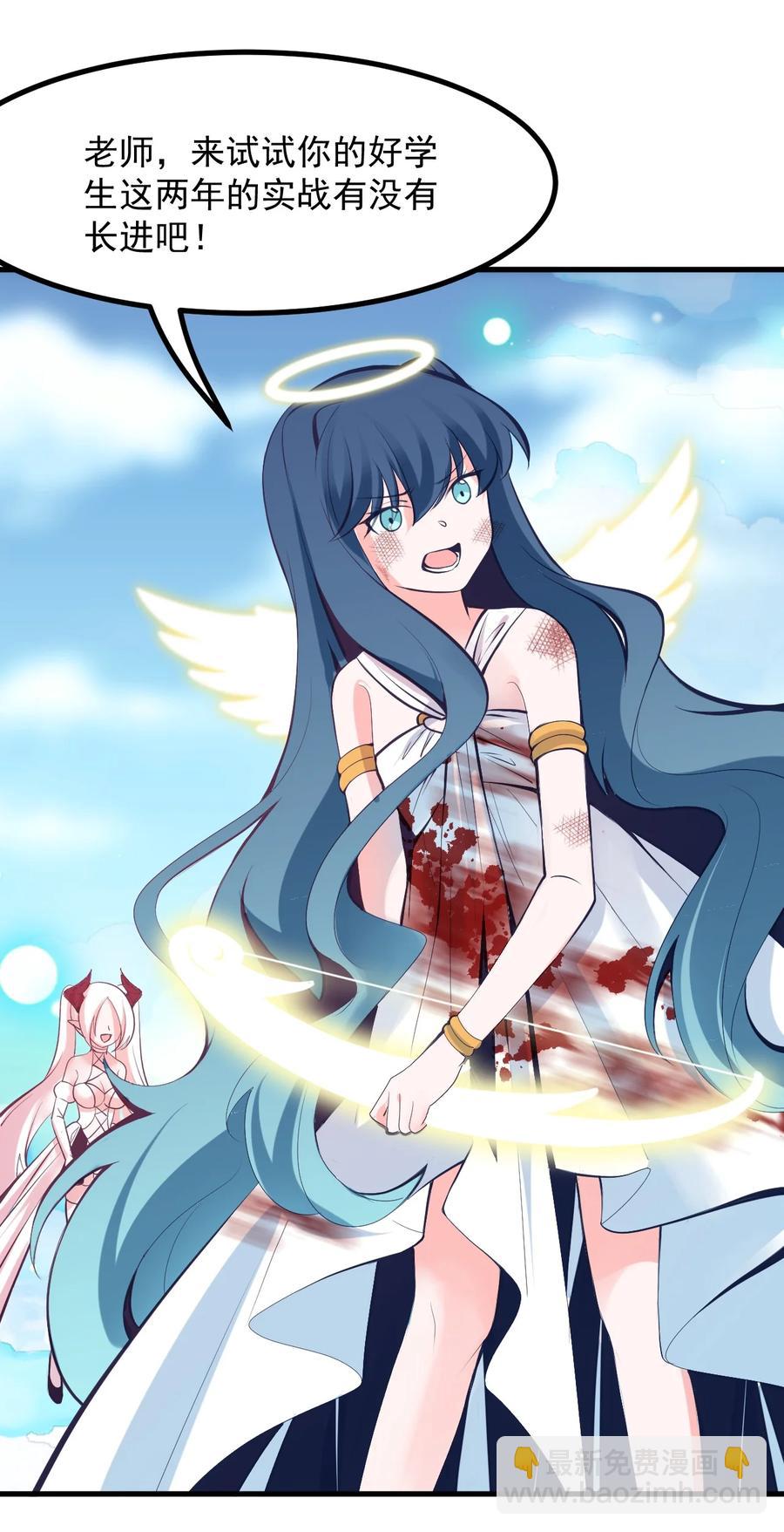 59 败犬的复仇-第66话