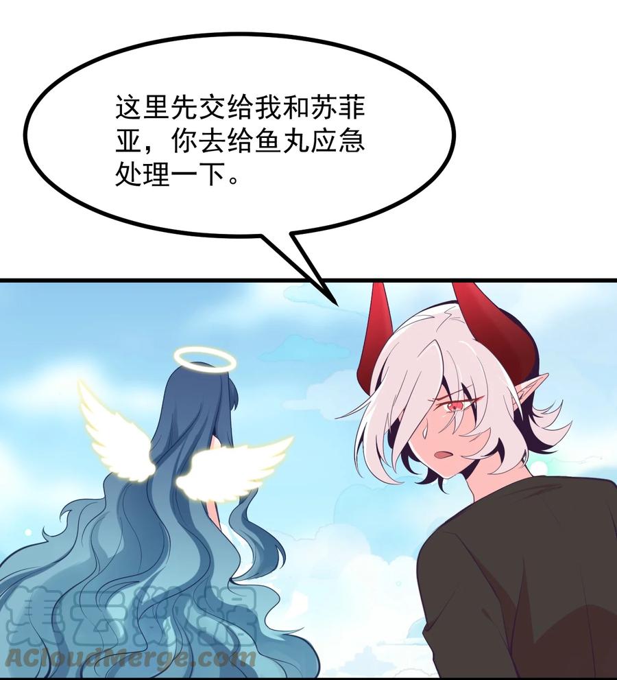 59 败犬的复仇-第66话