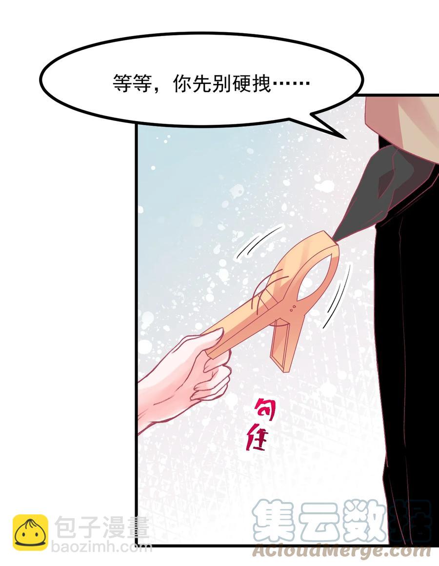 60.5 未来的某一天-第68话