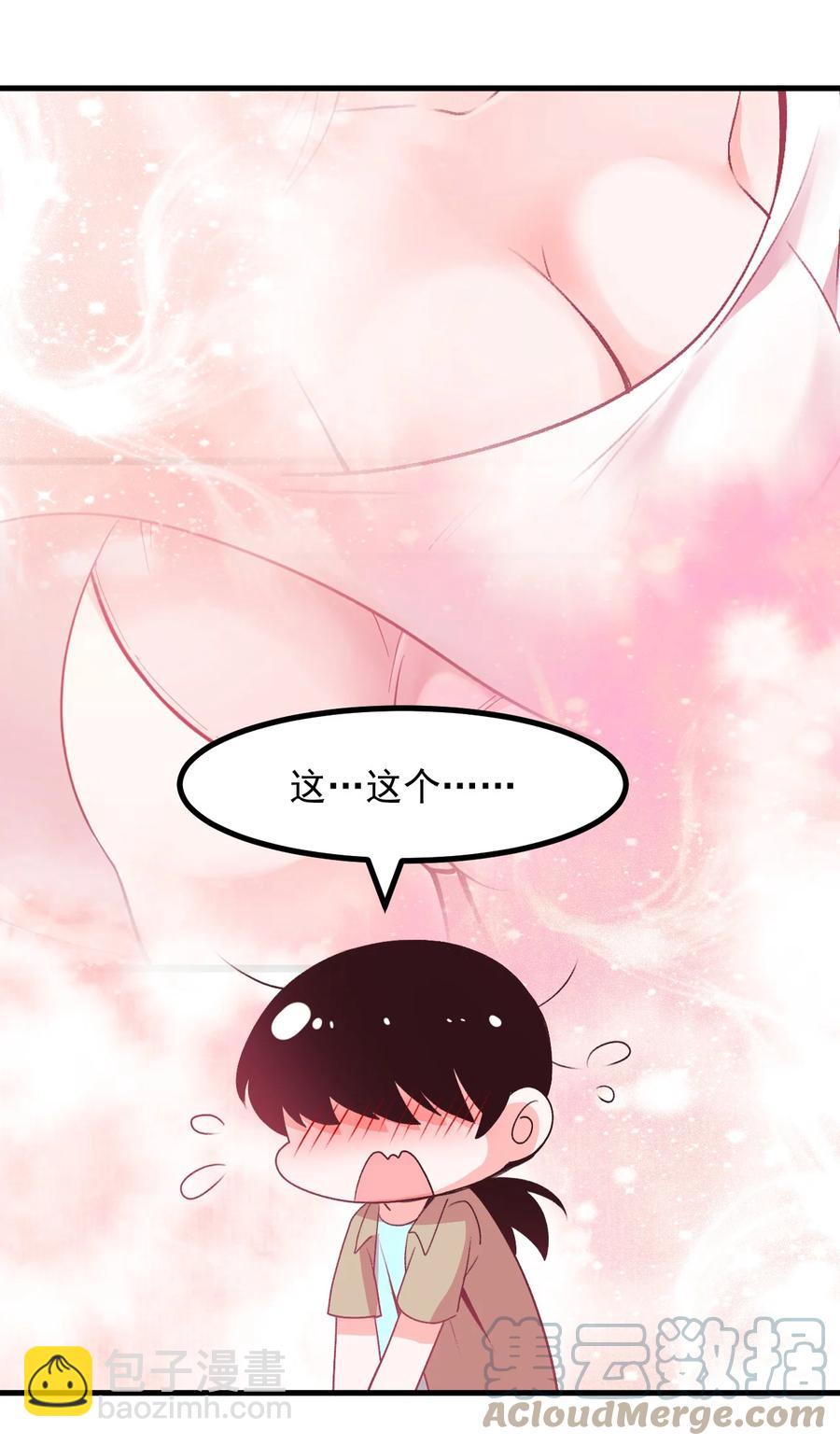 60.5 未来的某一天-第68话