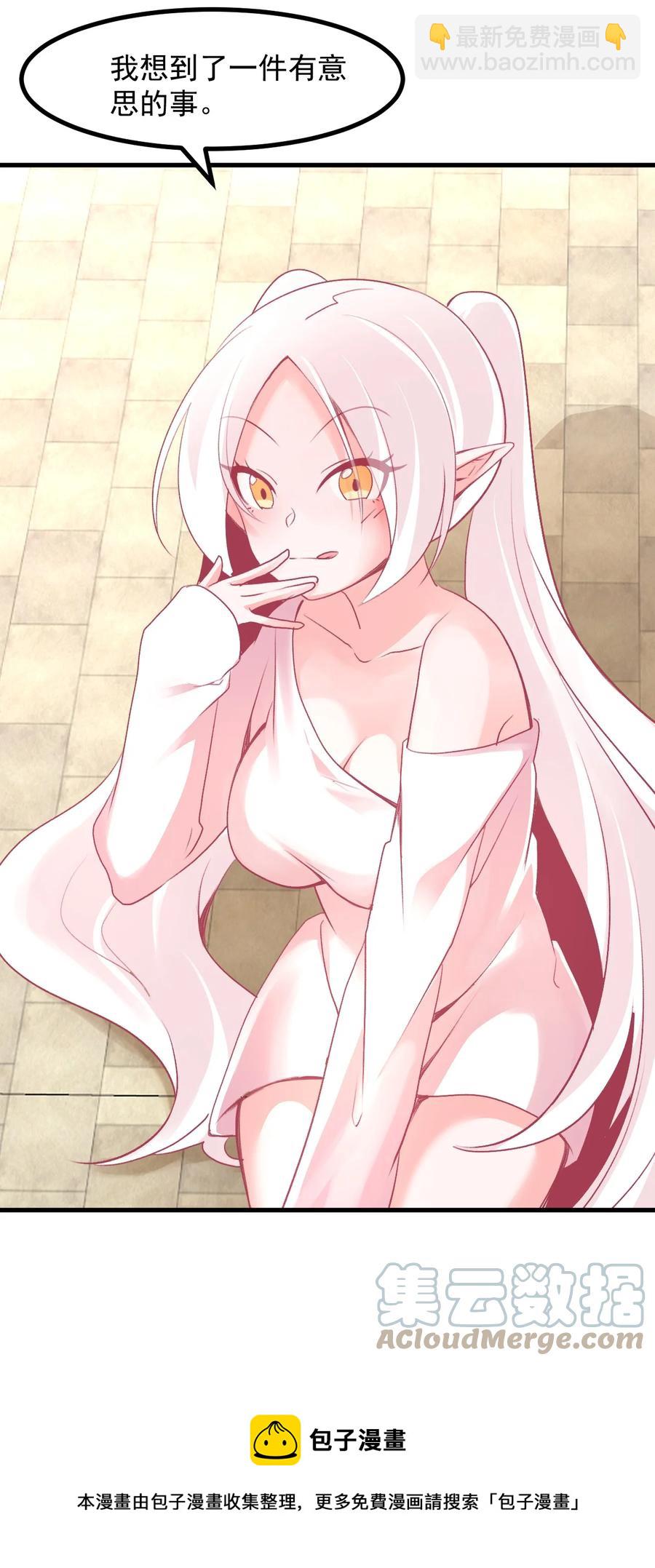 60.5 未来的某一天-第68话