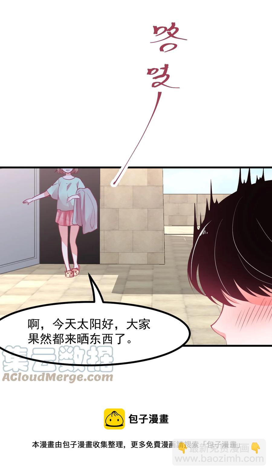 60.5 未来的某一天-第68话