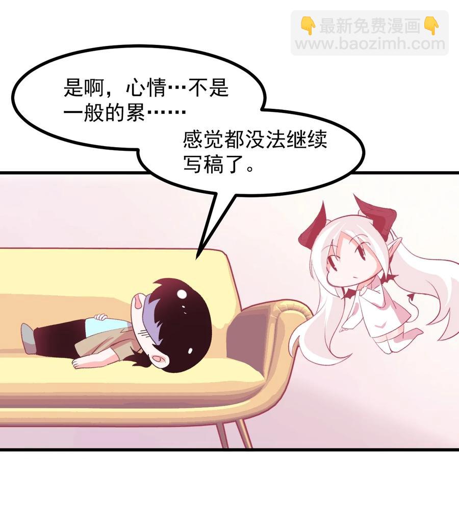 60.5 未来的某一天-第68话