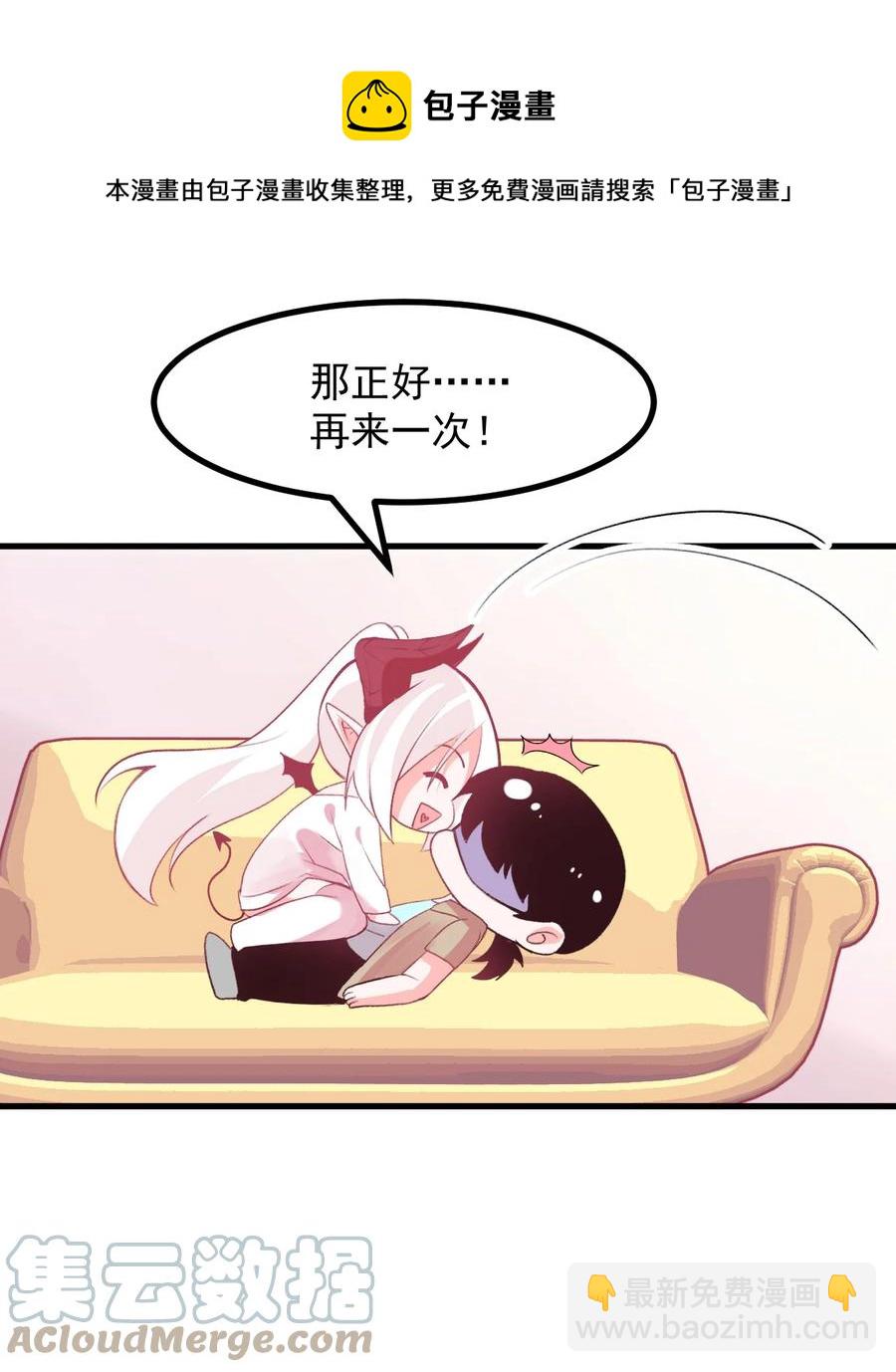 60.5 未来的某一天-第68话