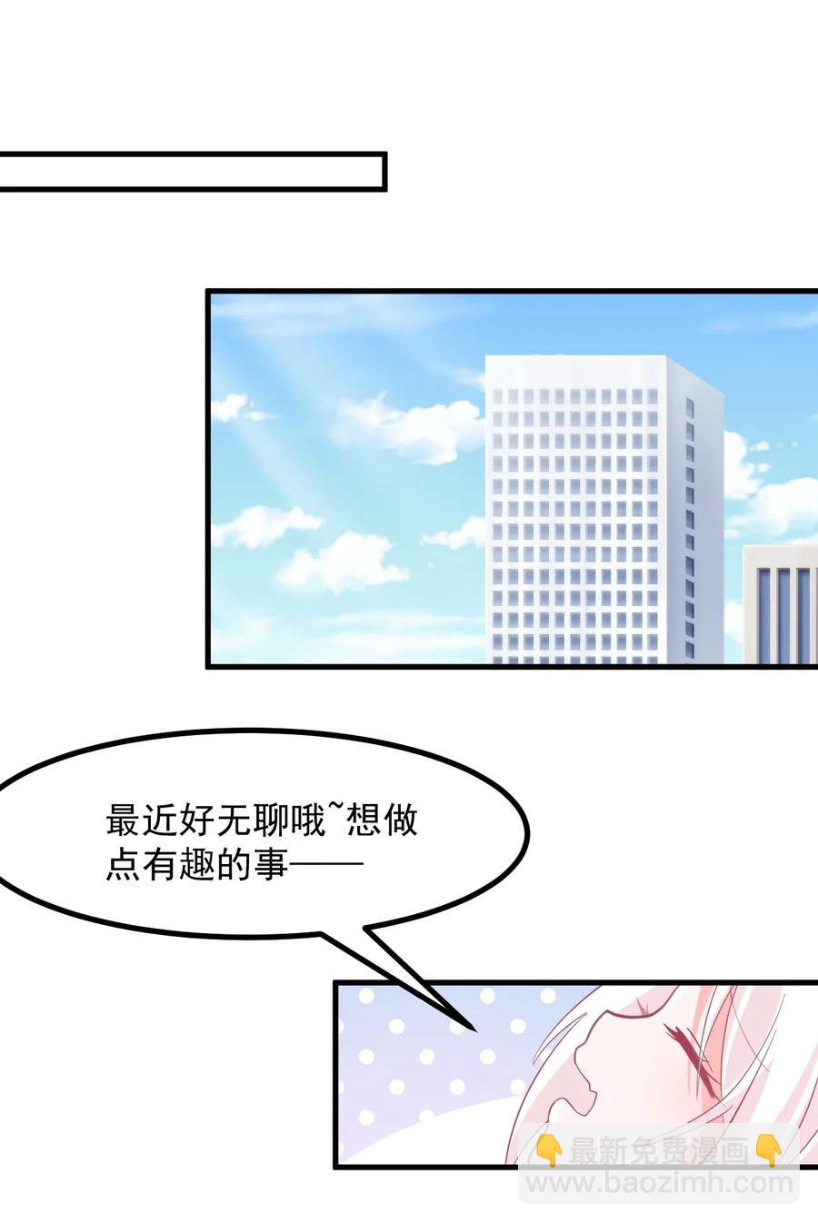 60.5 未来的某一天-第68话