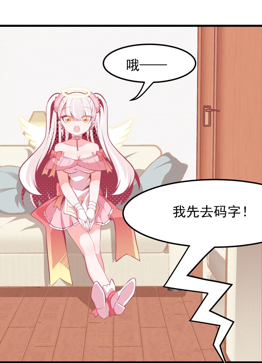 07 怎么会有女孩子喜欢我&hellip;&hellip;-第8话