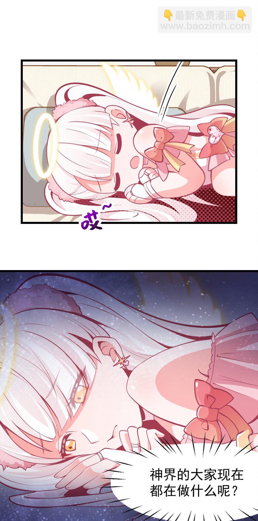 07 怎么会有女孩子喜欢我&hellip;&hellip;-第8话