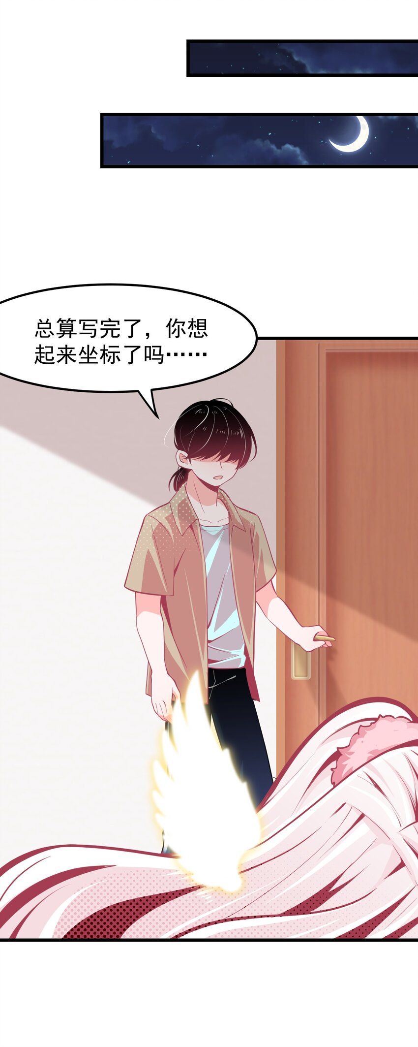 07 怎么会有女孩子喜欢我&hellip;&hellip;-第8话