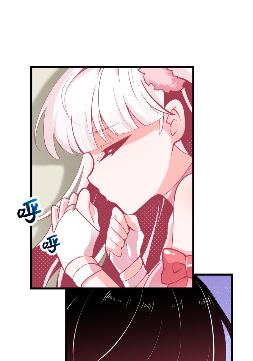 07 怎么会有女孩子喜欢我&hellip;&hellip;-第8话