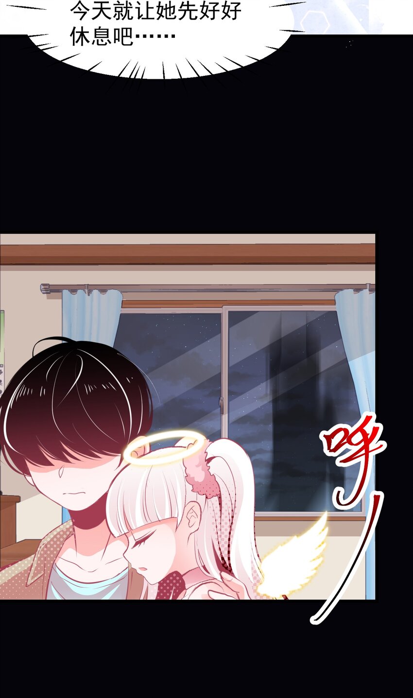 07 怎么会有女孩子喜欢我&hellip;&hellip;-第8话