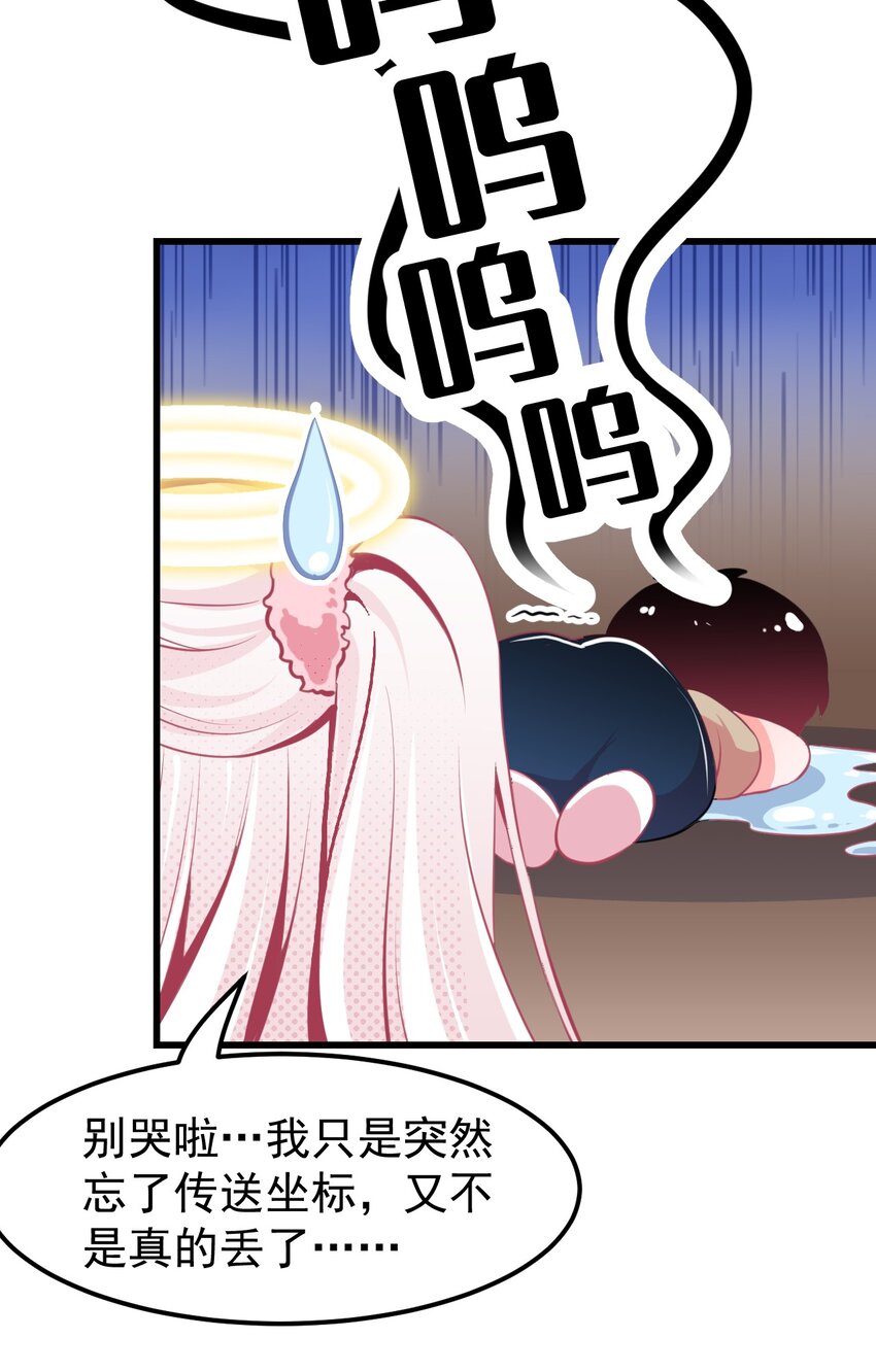 07 怎么会有女孩子喜欢我&hellip;&hellip;-第8话