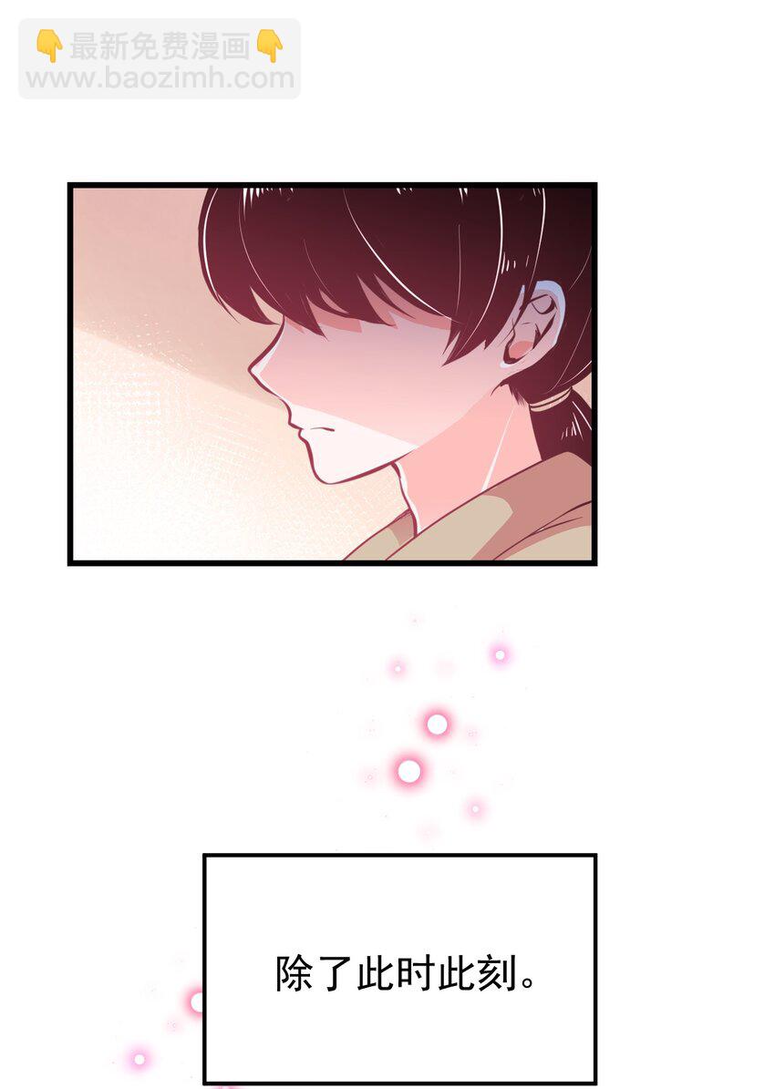 09 宅男的恋爱几率-第10话