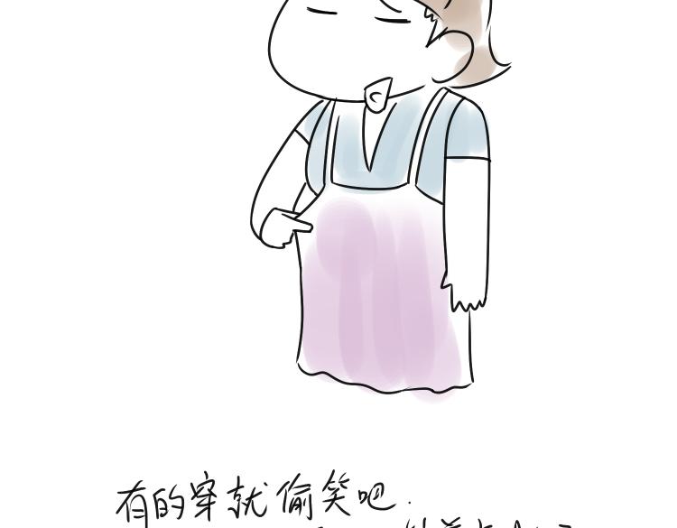 小宓的幸福生活 - 16 - 5