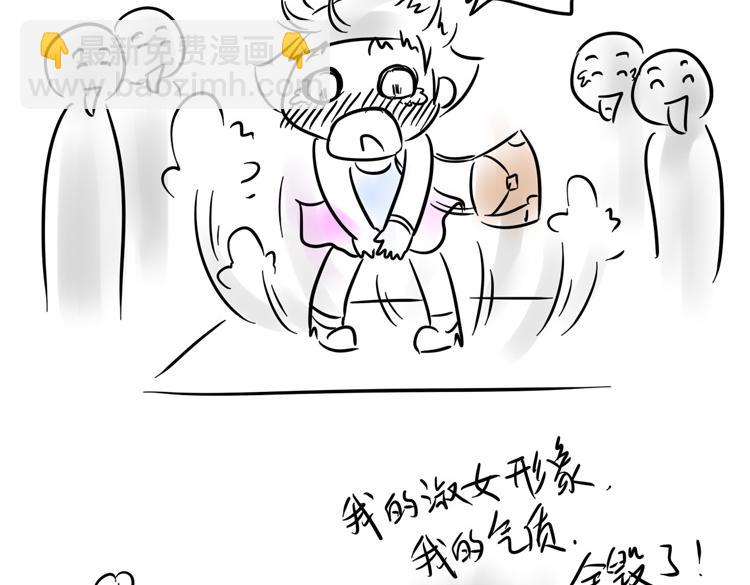 小宓的幸福生活 - 02 - 1