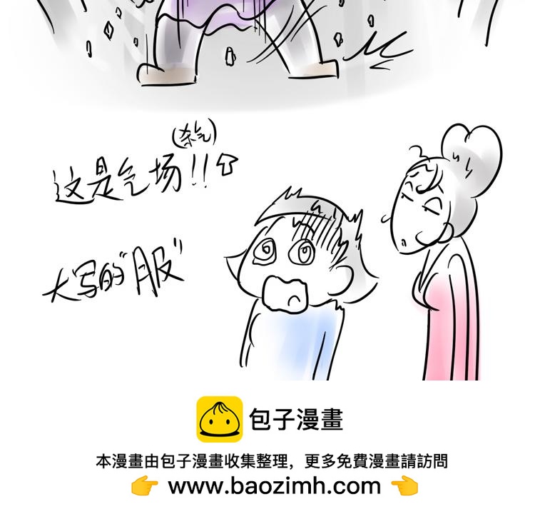 小宓的幸福生活 - 02 - 1